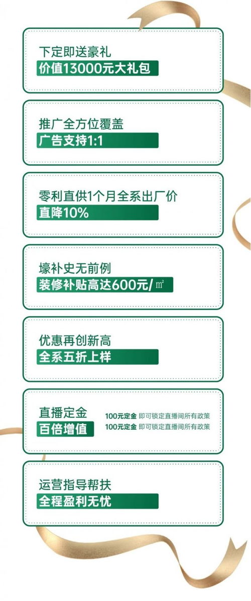 实力铸就卓越 莫干山地板厂商的宏大布局与无忧经营之道