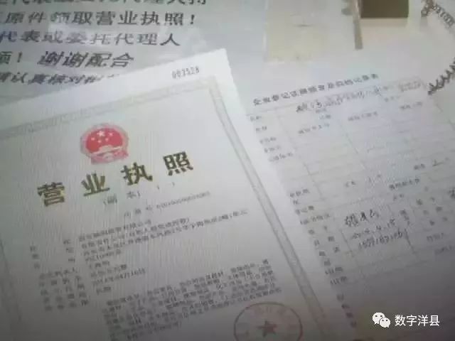 网络经营需规范 未办理电子营业执照标识将面临处罚